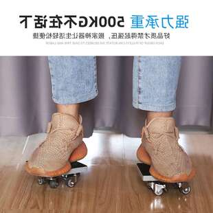 搬家万向轮家具重物移动器手推省力桌垫搬运底座挪东西滑轮