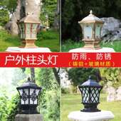柱头灯户外灯防水墙头led围墙灯门柱子灯别墅庭院大门中式 庭院灯