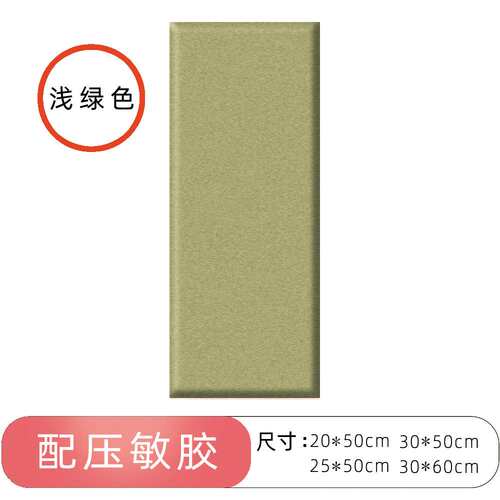 公共麻布软包 幼儿园防撞软包儿童房墙面围防撞墙贴