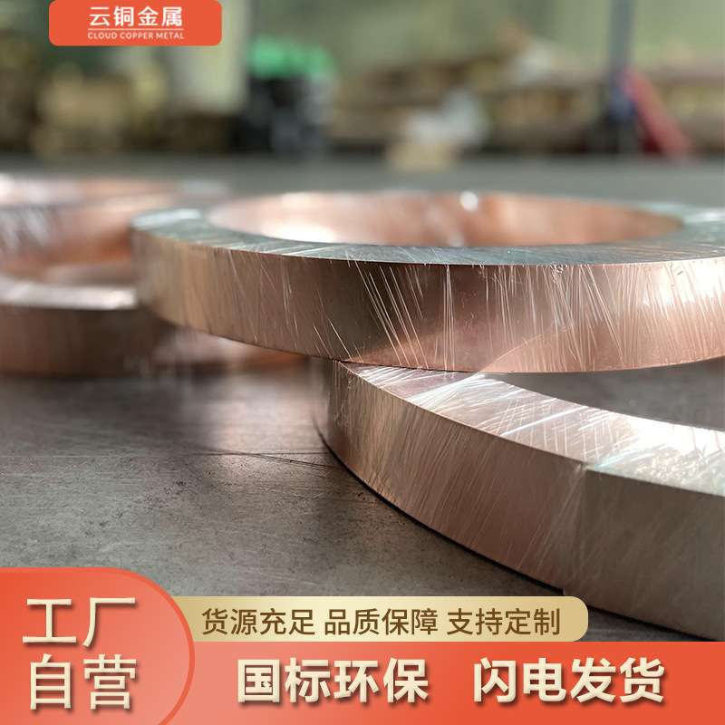 紫铜带现货价格 0.1*15mm 0.1*30mm 0.15*200mm 环保T2M软铜箔