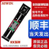 130DC 100 P直线模组线性滑台 HIWIN台湾上银KK模组40