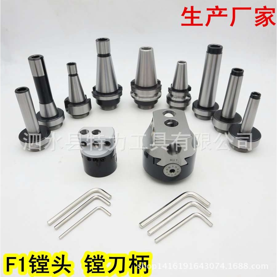F1镗孔器 2/3/4寸镗头组合套装NT/MT3/BT/R8镗刀柄公英制镗刀套装
