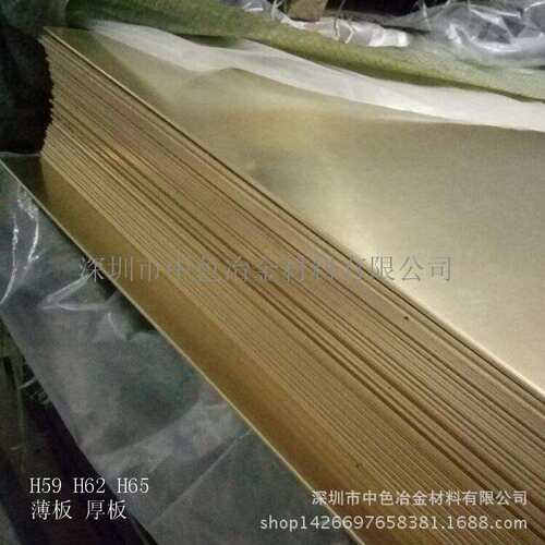 零售各种造型铜片 H62四方铜片 C1100异形三角铜片紫铜片 黄铜片