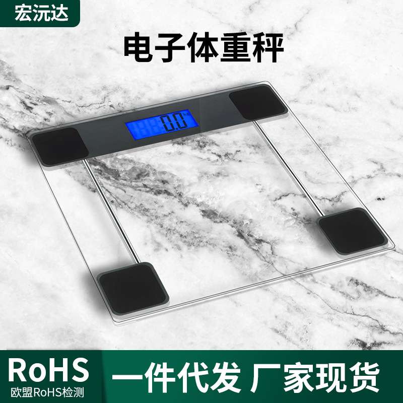 工厂 浴室秤透明钢化玻璃体重秤健康秤电子称人体秤数字称重计