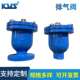 丝口自动排气阀 10单口法兰排气阀 厂家供应单口排气阀 QB1