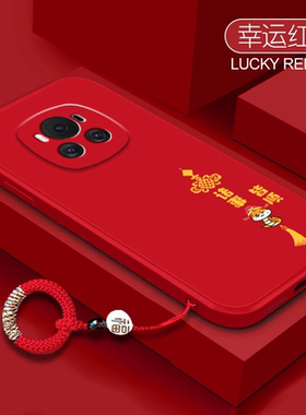 适用荣耀magic8pro手机壳magic7高级感华为magic6pro蛇年平安喜乐5本命红色液态硅胶magic3至臻版保护套挂绳