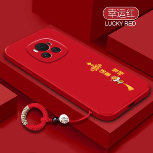 适用荣耀magic8pro手机壳magic7高级感华为magic6pro蛇年平安喜乐5本命红色液态硅胶magic3至臻版 保护套挂绳
