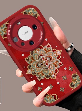 敦煌好运花适用华为mate80手机壳50rs保时捷设计新款70高级女mate60新年红色50全包硅胶MATE40ePro防摔保护套