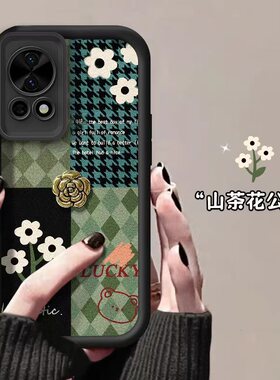 菱格花朵适用华为nova14pro手机壳小羊皮nova12/13保护套Ultra山茶花公仔11活力版全包mate60pro硅胶软壳防摔