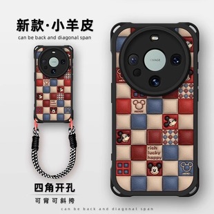 格子米奇适用华为mate80pro手机壳70新款 mate60四角防摔m50pro硅胶高级感m40小羊皮长短挂绳50复古全包30