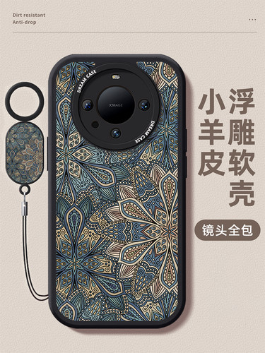 【20万人购买+】爆款手机壳