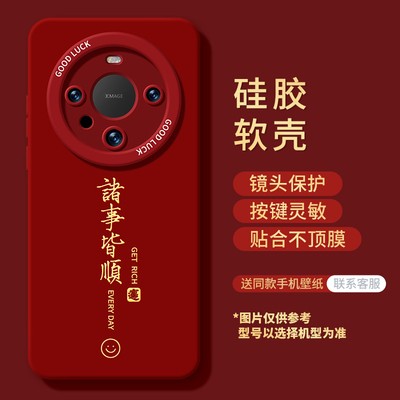 【20万人购买+】爆款手机壳