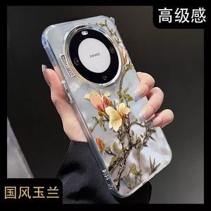 中国风玉兰花适用华为mate60pro手机壳pura70ultra女50水波纹40新款nova1211电镀羽纱30防摔magic6荣耀200/90