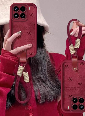 满屏蝴蝶结适用小米17pro手机壳保护套Ultra酒红色小羊皮14/15挂绳13轻奢红米note14全包note13防摔k70女新年