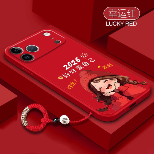 【20万人购买+】适用苹果手机壳