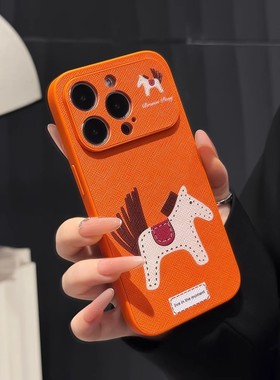 橙色皮纹小马适用苹果17promax手机壳秋冬新款iphone16pro可爱女款15plus防摔硅胶Air简约14高级13超好看情侣