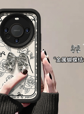 适用华为mate60pro手机壳荣耀100/90春夏新款玫瑰蝴蝶结公仔mate30/50小羊皮软壳nova12pro/7se女生p40磨砂80