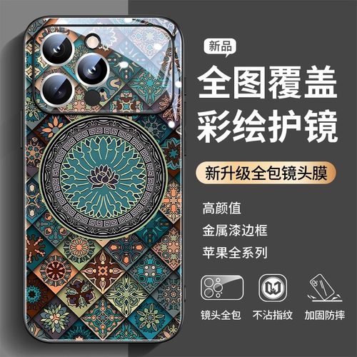 【20万人购买+】爆款手机壳