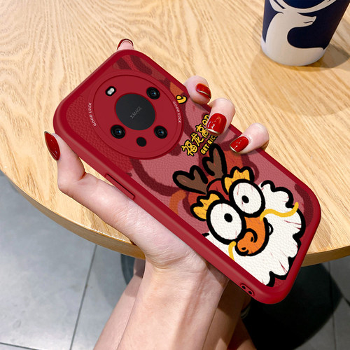 适用华为小羊皮福龙高照本命年