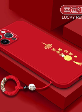 适用苹果17promax手机壳15新年款红色iphone16液态硅胶14本命马年镜头全包13mini个性创意11平安喜乐12保护套