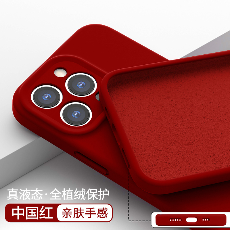适用苹果硅胶蛇年新款中国红简约