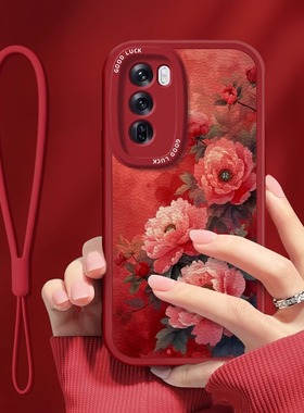 绽放红牡丹适用opporeno15手机壳新年款14/reno13创意11红色12十倍变焦版高级9女reno8潮10全包羊皮6防摔套