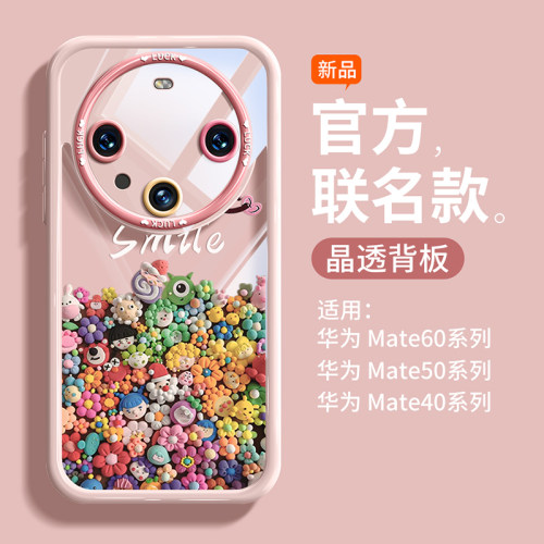 适用华为新款粉色春夏可爱女潮款