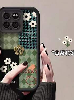 菱格花朵适用小米17pro手机壳保护套Ultra女款14/15小羊皮13全包红米note14软硅胶note13防摔k70女山茶花公仔