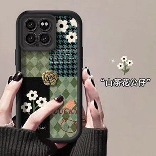 菱格花朵适用小米17pro手机壳保护套Ultra女款 15小羊皮13全包红米note14软硅胶note13防摔k70女山茶花公仔