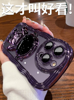 适用苹果14promax手机壳波浪边宇航员支架iphone15新款14pro硅胶max带镜头膜13透明14plus高级感12防尘男女ip