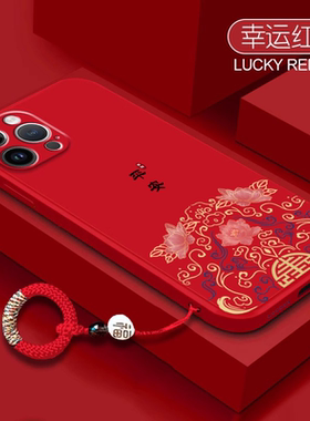 中国风适用苹果17promax手机壳新年红色iphone16/15液态硅胶14plus全包挂绳13平安12本命年11高级感8P保护套