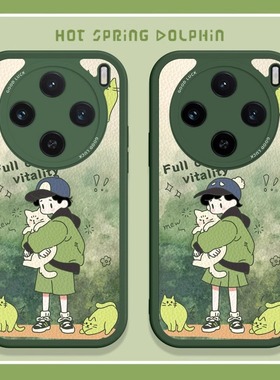 适用VIVOX200Promini手机壳抱猫男女孩情侣新款X100s卡通高级感x90pro+镜头全包保护套男女创意X80软硅胶防摔