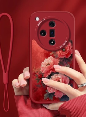 绽放红牡丹适用oppofindx9手机壳x9新年款x7创意x6红色findx5高级findx3情侣ultra全包羊皮findx7pro防摔套