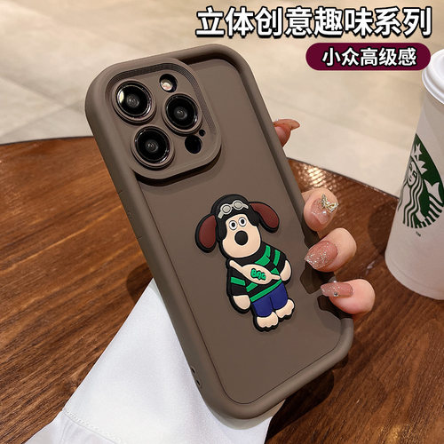 适用苹果创意掌门狗可爱创意情侣