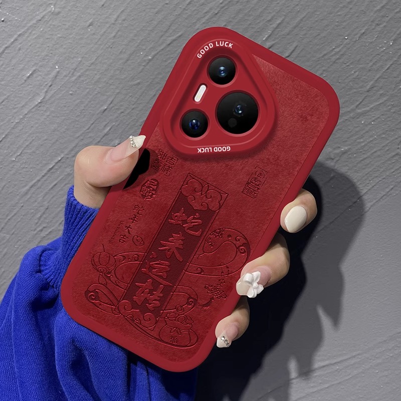 适用华为pura小羊皮新年有蛇有得