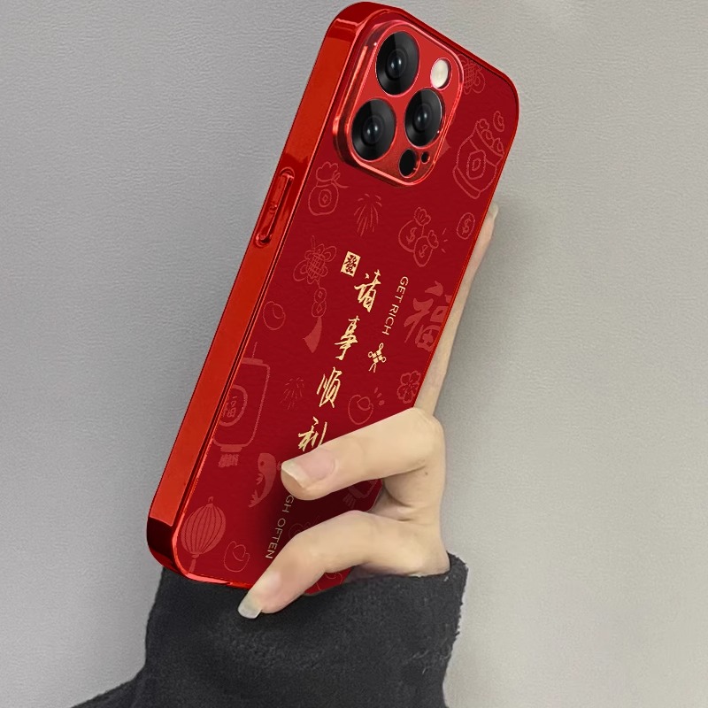 适用苹果硅胶诸事顺利喜庆