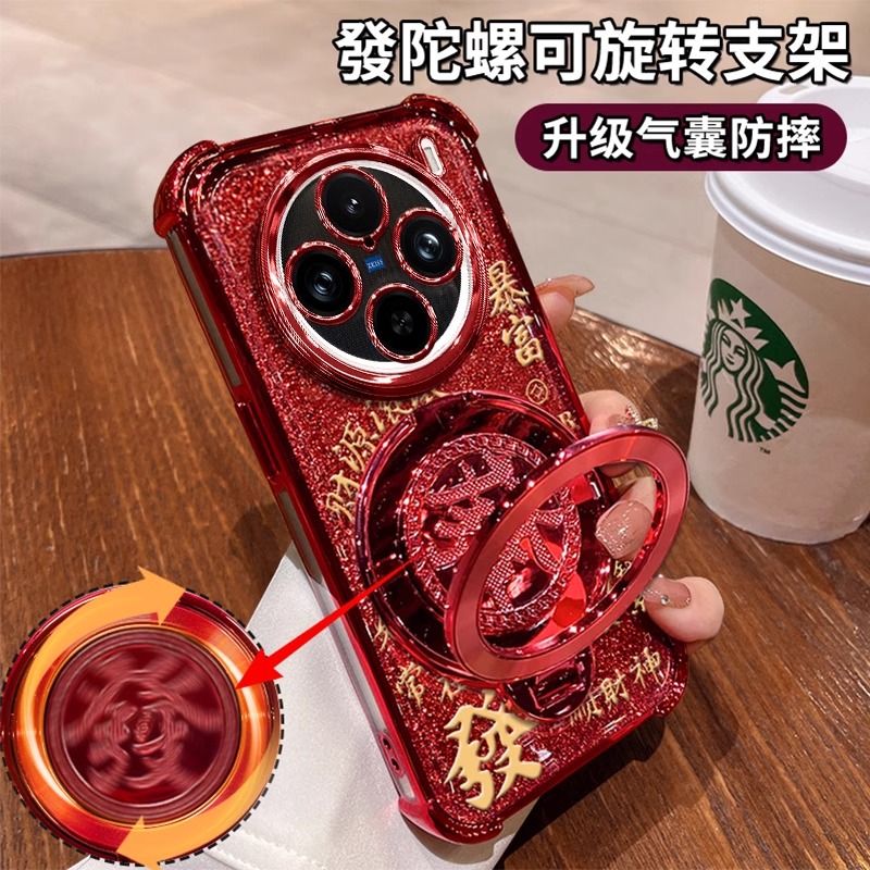 【20万人购买+】适用vivo手机壳