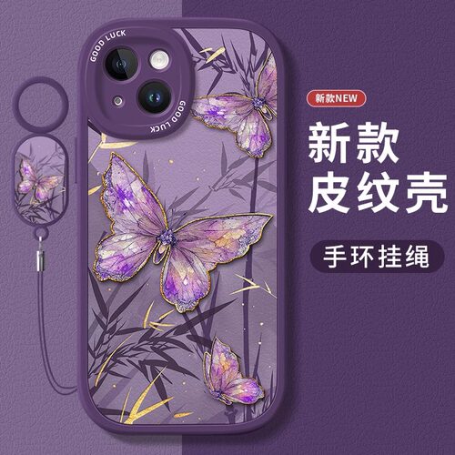 适用苹果16小羊皮墨竹蝴蝶挂绳