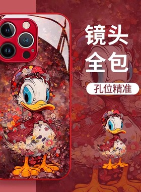繁花唐老鸭适用苹果17Promax手机壳新款iPhone16pormax钢化玻璃15Pro创意14/13卡通xs潮牌12p高级11艺术x防爆