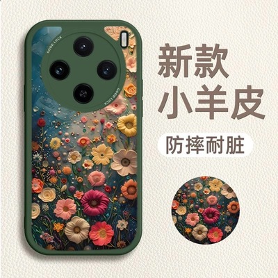 【20万人购买+】爆款羊皮手机壳