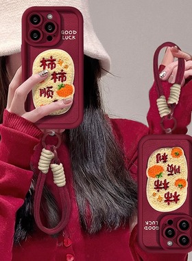 柿柿顺利适用苹果17promax手机壳iPhone16pormax保护套15毛绒贴件14por小羊皮13小众挂绳复古12p女款11潮防摔