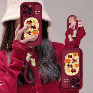 柿柿顺利适用苹果17promax手机壳iPhone16pormax保护套15毛绒贴件14por小羊皮13小众挂绳复古12p女款11潮防摔