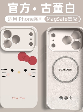 hellokitty适用苹果17promax手机壳女iphone17pro新款硅胶15小众卡通kt猫高级感14秋冬13pm超好看12保护套