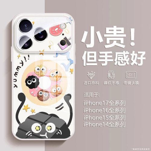 【20万人购买+】爆款手机壳