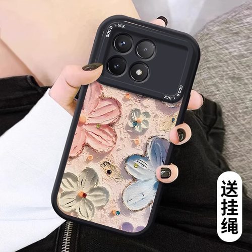 适用红米硅胶油画海棠花
