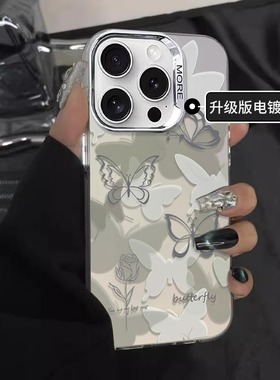 透明绿色蝴蝶适用苹果15手机壳女iphone14promax电镀圈彩银ins风13pro气质防摔12新款11全包xsmax高级保护套R