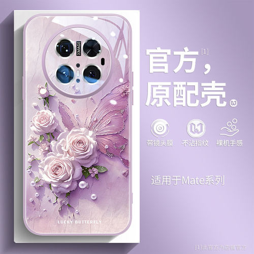 【20万人购买+爆款苹果手机壳】
