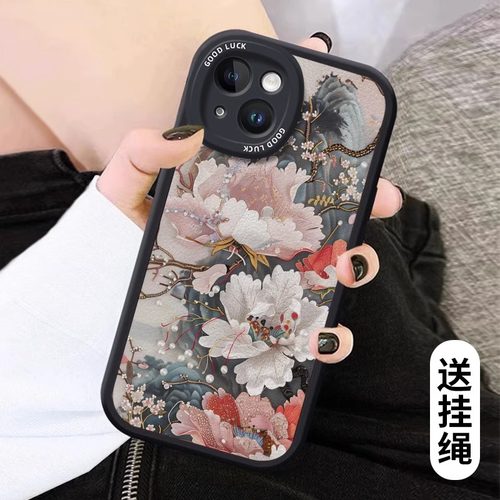 适用苹果小羊皮霞蔚花岭带挂绳