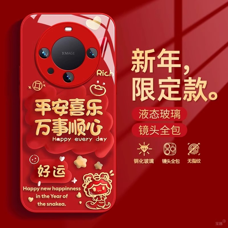 【20万人购买+】爆款手机壳