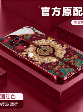 招财铜币适用华为nova15pro手机壳14电镀玻璃nova13高级感nova12酒红色新年款nova11全包防摔10新款潮小众